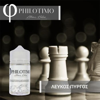 philotimo liquids - λευκος πυργος 30/60ml philotimo liquids - λευκος πυργος 30/60ml