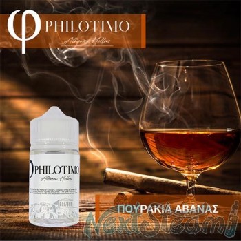 philotimo liquids - havana cigars 30/60ml