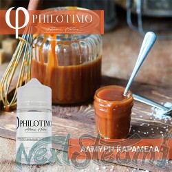 philotimo liquids - salty caramel 30/60ml