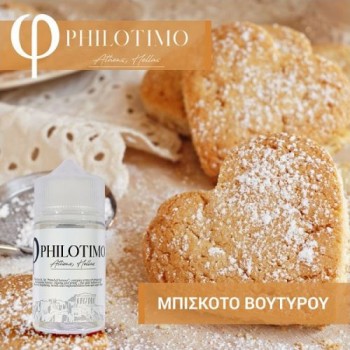 philotimo liquids - μπισκοτο βουτυρου 30/60ml philotimo liquids - μπισκοτο βουτυρου 30/60ml