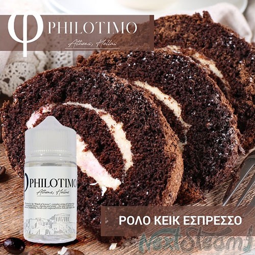 philotimo liquids - εσπρεσο ρολο κεικ 30/60ml