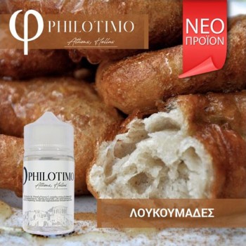 philotimo liquids - λουκουμαδες 30/60ml philotimo liquids - λουκουμαδες 30/60ml
