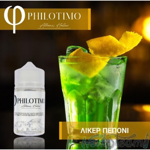 philotimo liquids - melon liqueur 30/60ml