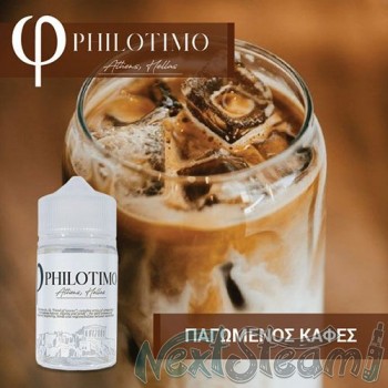 philotimo liquids - cold coffee 30/60ml