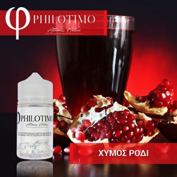 philotimo liquids - χυμος ροδι 30/60ml philotimo liquids - χυμος ροδι 30/60ml