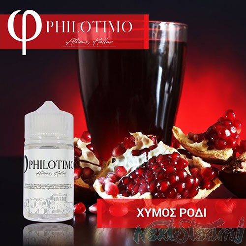 philotimo liquids - χυμος ροδι 30/60ml